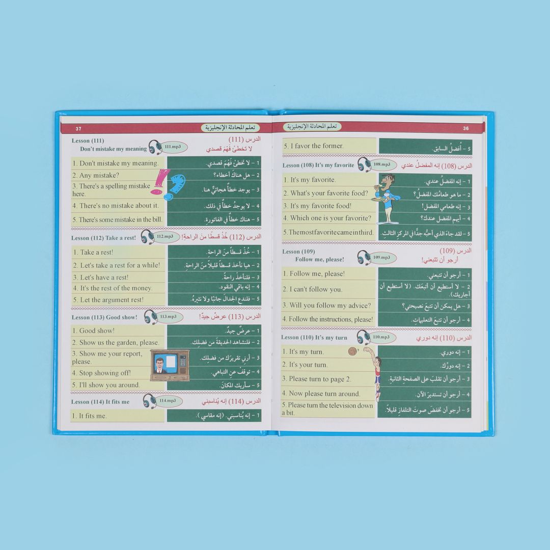 تعلم المحادثة الإنجليزية + CD